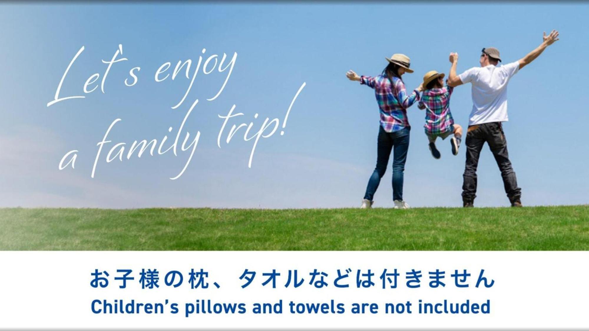 酒店 Toyoko Seibu Ikebukuro-sen Higashi-kurume-eki Nishi-guchi
