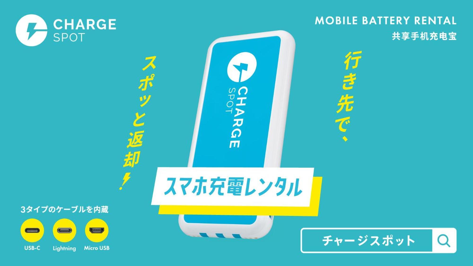 Toyoko Seibu Ikebukuro-sen Higashi-kurume-eki Nishi-guchi 东京