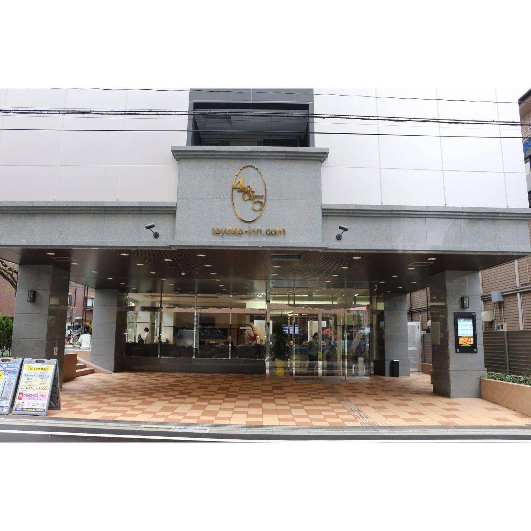 Toyoko Seibu Ikebukuro-sen Higashi-kurume-eki Nishi-guchi 3* 东京