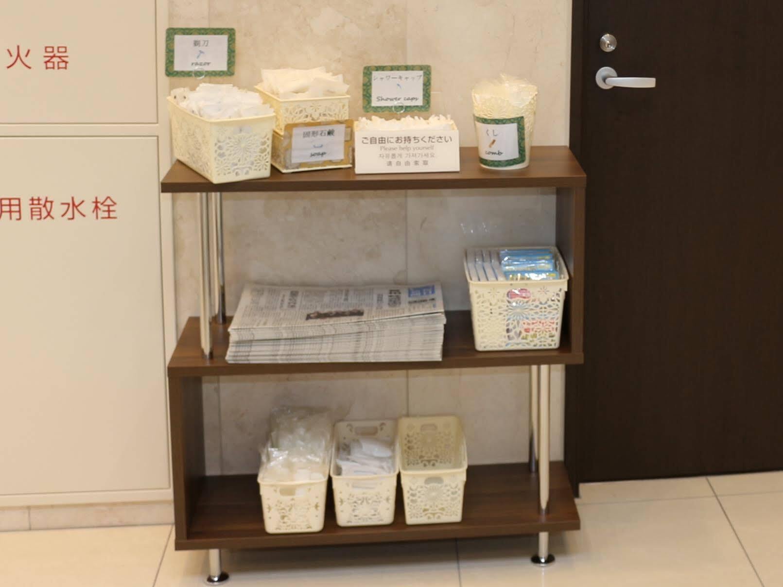 Toyoko Seibu Ikebukuro-sen Higashi-kurume-eki Nishi-guchi 酒店